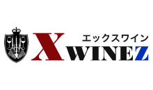 X WINEZ　東京実業貿易ワイン